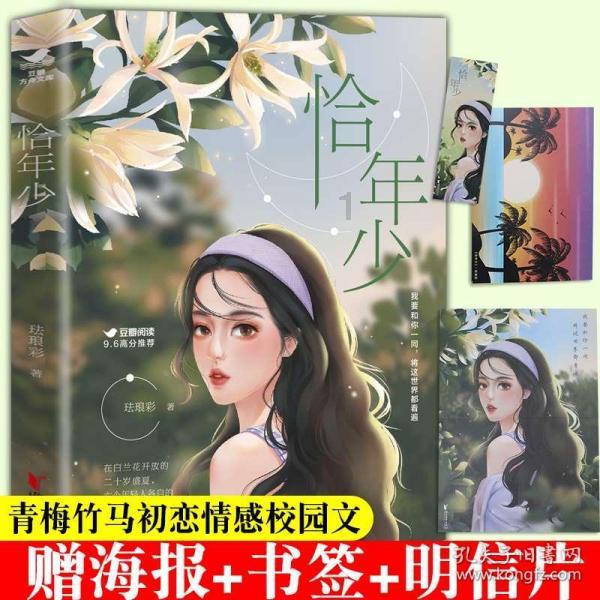 燃烧吧大脑装瓶子游戏