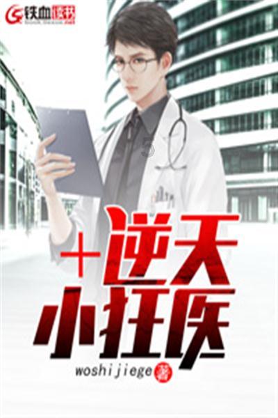 弹球大战俄罗斯方块