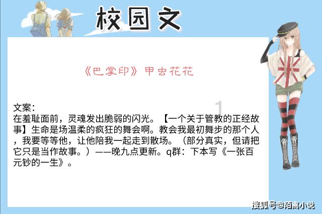 黑人英语课作弊电影