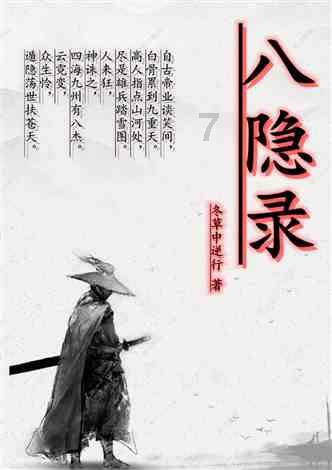大富翁9