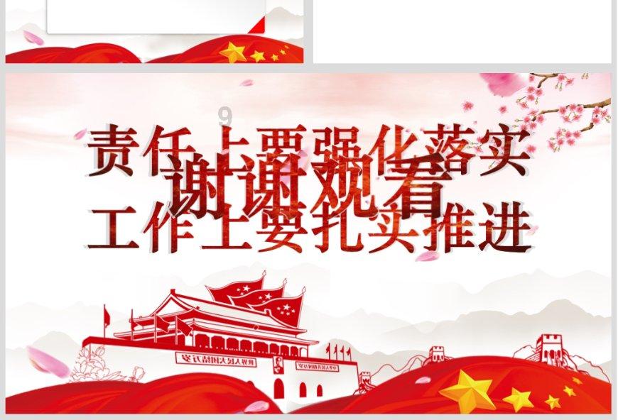 沪江开心词场