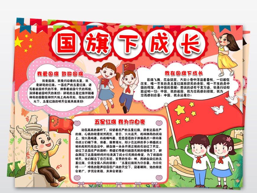 生化危机：浣熊市行动
